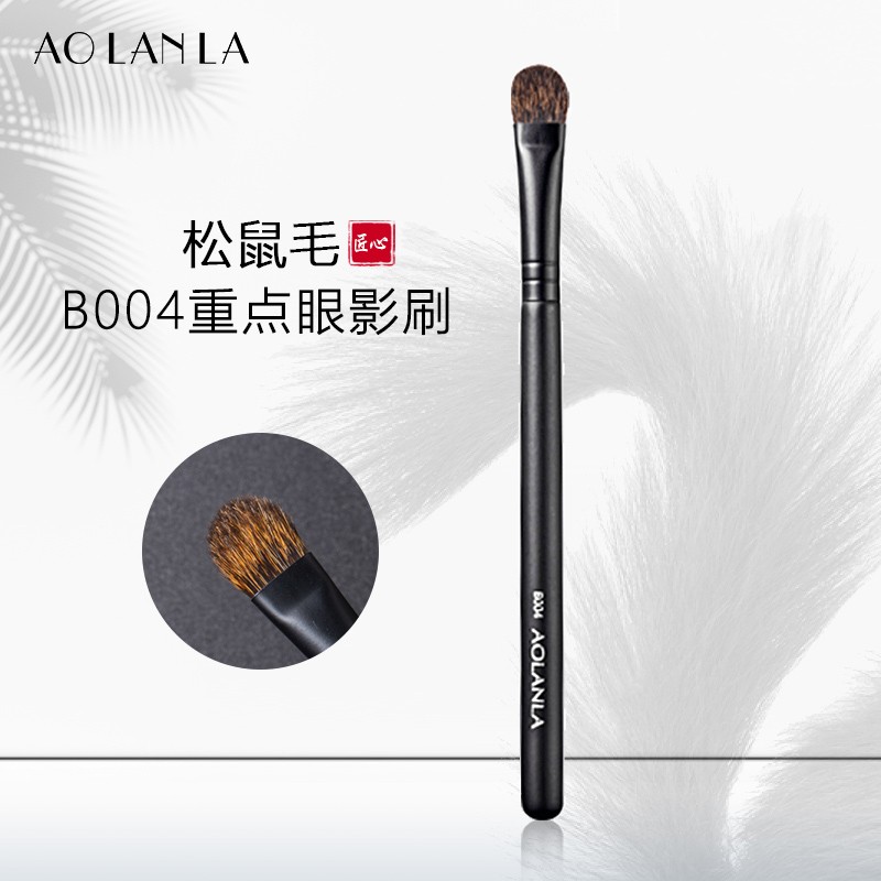 AOLANLA尊者级灰鼠动物毛 9支化妆刷散粉腮红眼影刷套装生日礼物送女友 B004重点眼影刷 1支