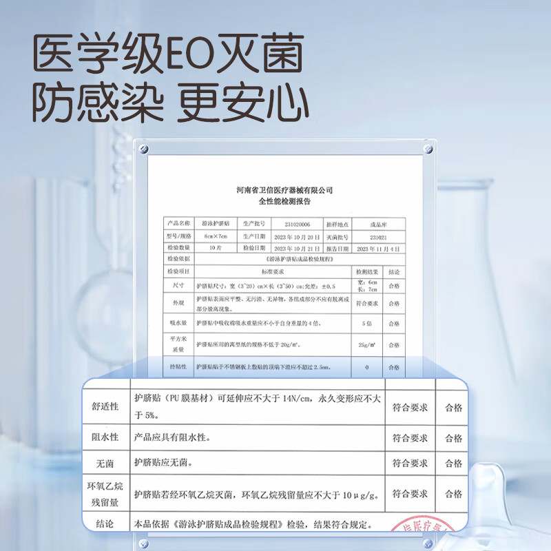 小蕴印象新生儿婴儿护脐贴宝宝洗澡游泳脐带贴透气肚脐贴疫医用创口防水贴 30片装【高品质&且划算】