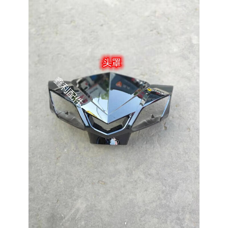 阡囤适用于金箭电动车配件外壳qy尚领战神大环翔领双程战神吉祥狮迅鹰