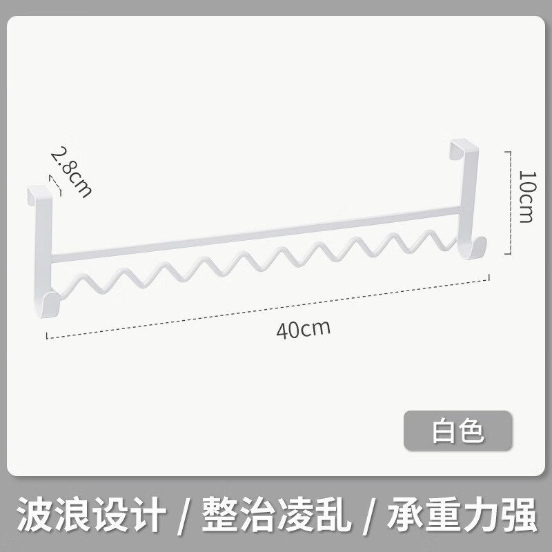 波浪宿舍床边挂架挂钩一排大学生寝室创意置物架床头衣物收纳 白色
