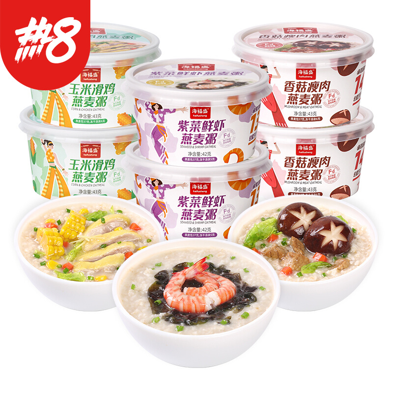 京东历史最低价商品榜 2021-08-25 - 第8张  | 最新购物优惠券 京东历史最低价商品榜 2021-08-25 - 第8张  | 最新购物优惠券