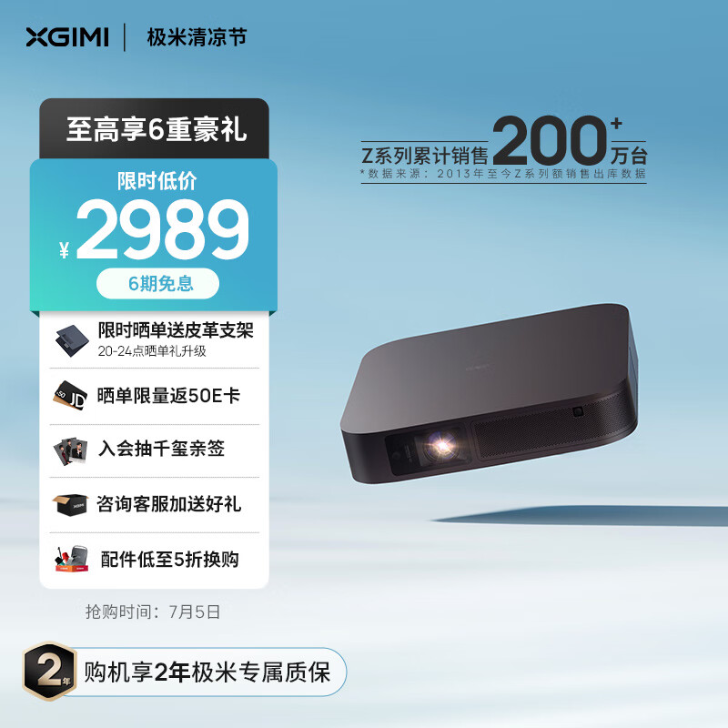 京东数码家电 2023-07-05 - 第14张 | 最新购物优惠券 京东数码家电 2023-07-05 - 第14张 | 最新购物优惠券