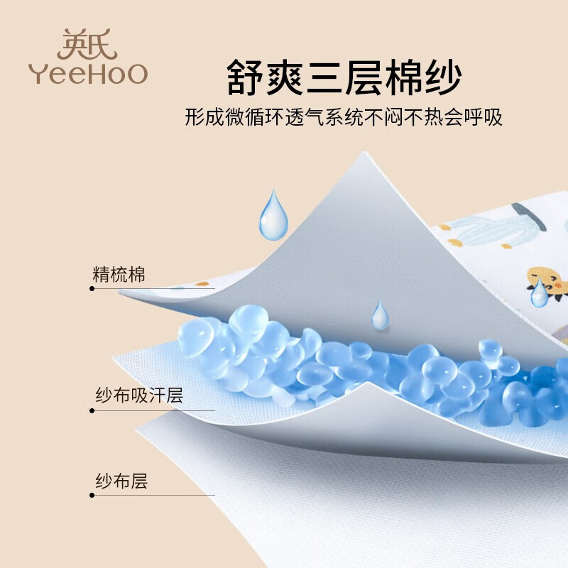 英氏(YEEHOO)吸汗巾婴儿幼儿园宝宝纯棉隔汗巾垫背巾中大号全棉男孩女童 A类四季通用吸汗巾L码 3条装 动物