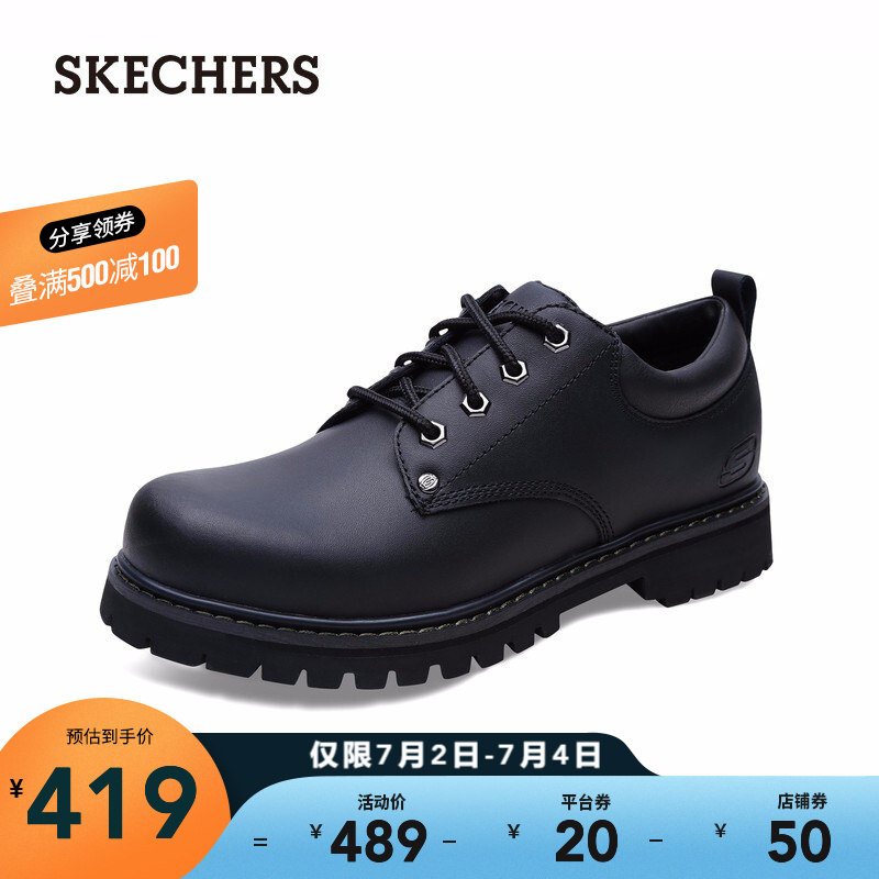 SKECHERS 斯凯奇经典舒适工装鞋低帮男鞋 绑带保暖男鞋休闲鞋6618 黑色/BOL 42