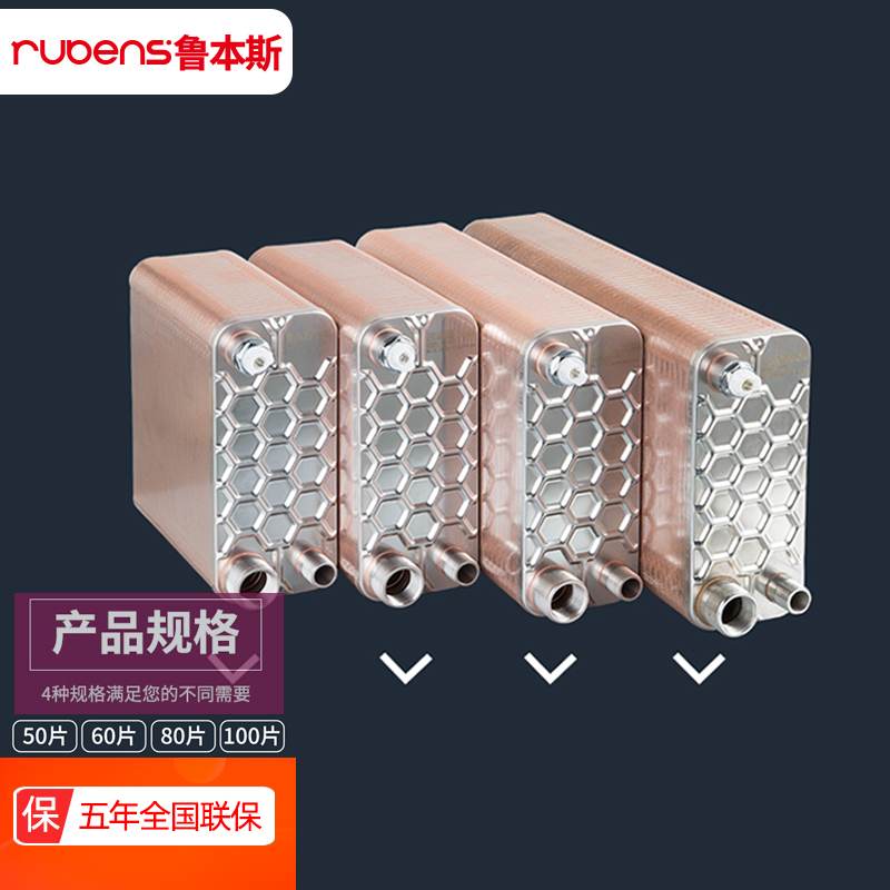 散热器价格变化趋势|散热器价格走势