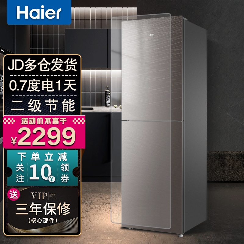 二门 相关京东优惠商品人气升序排行榜 价格图片品牌优惠券 虎窝购 二门 相关京东优惠商品人气升序排行榜 价格图片品牌优惠券 虎窝购