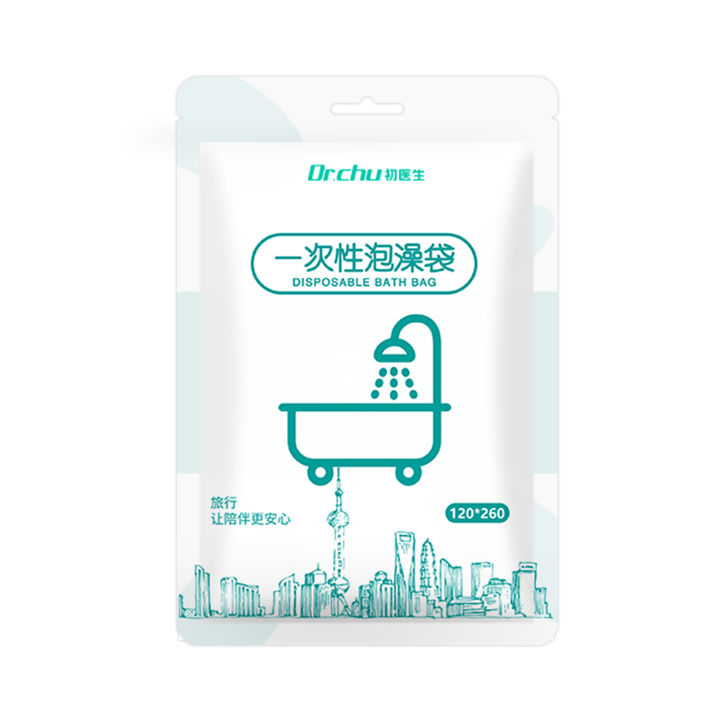 DR.CHU 初醫(yī)生一次性洗澡袋浴缸套加厚加大酒店浴桶泡澡浴盆旅行浴池浴袋塑料膜