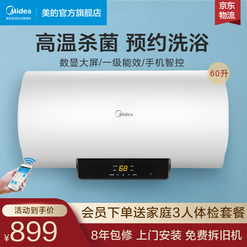 京东数码家电 2021-05-29 - 第5张 | 最新购物优惠券 京东数码家电 2021-05-29 - 第5张 | 最新购物优惠券