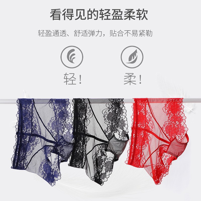 靓芯依 4条装 蕾丝内裤女性感无痕高腰收腹透明网纱棉档三角裤头 4条装:宝蓝色+灰色+焦糖+大红 XL码 建议125-150斤