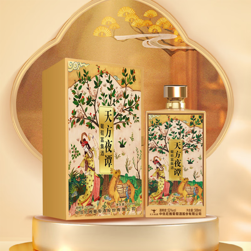 中信尼雅（600084）涨停分析：消费轮动与题材驱动