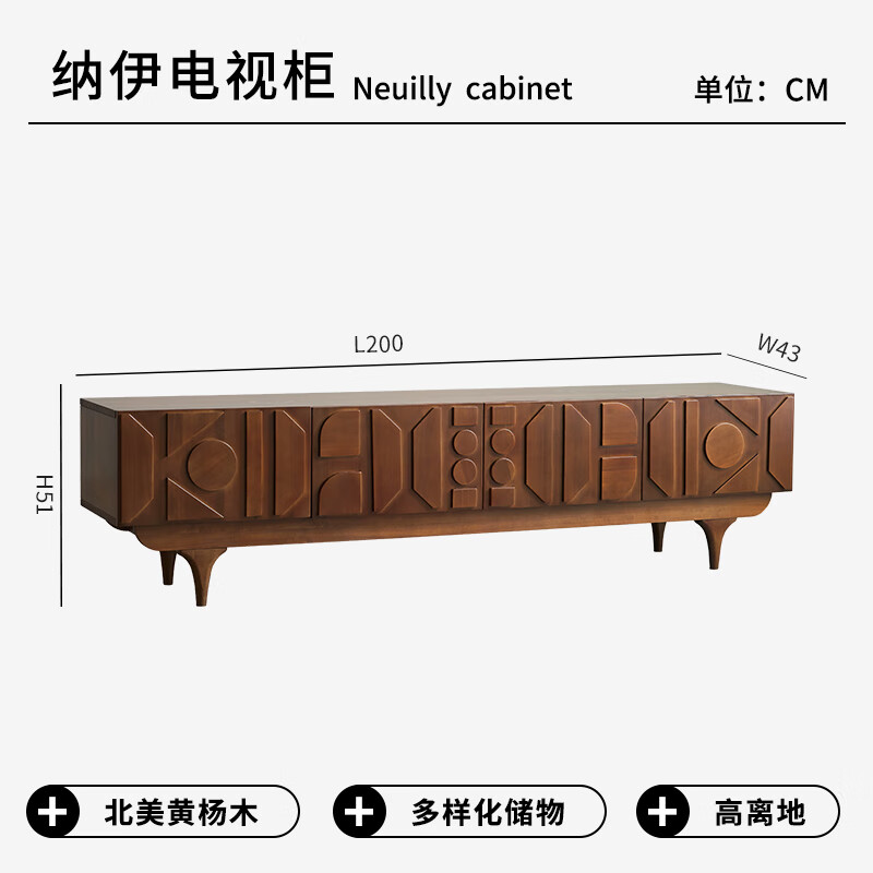 MEXUEER定制客廳家用簡(jiǎn)約現(xiàn)代地柜法式復(fù)古電視機(jī)柜落地中古電器柜 納伊- 納伊電視柜-2米 實(shí)木雕刻