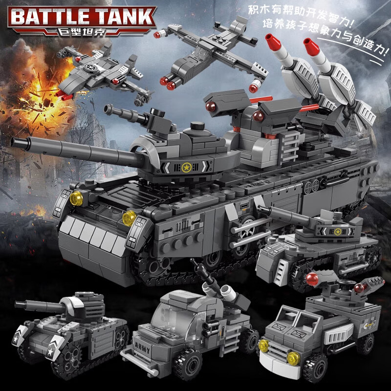 ��Ȥ���к���ƴװ���������ϵ�ж�ͯС���������ؾ���ƴͼ����� ��Ʒ6��1����ս����648��30�� ��ʽ