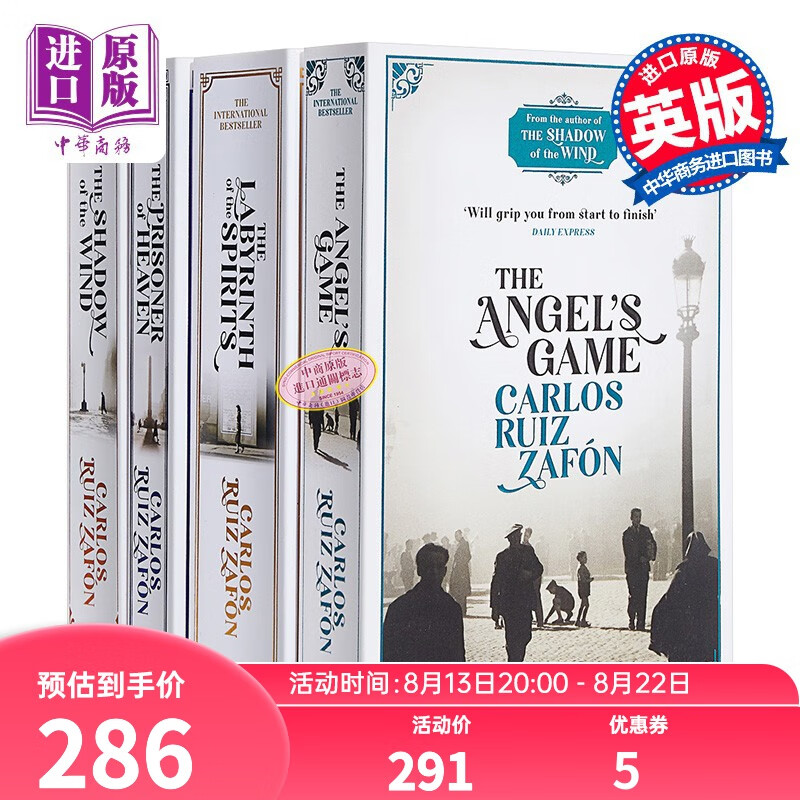 预售 萨丰：风之影四部曲（遗忘书之墓系列）4册套装 英文原版 The Shadow Of The Wind