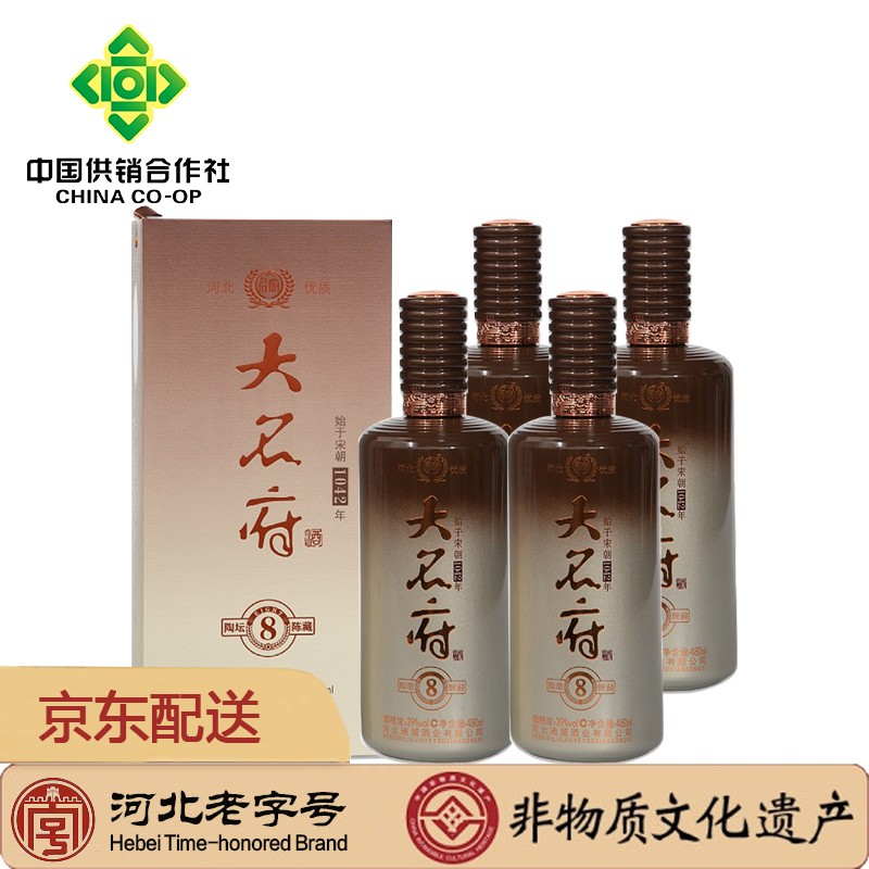 【河北特产馆】滴溜酒 大名府非遗浓香型白酒礼品酒 邯郸特产 39度