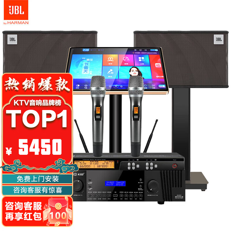 JBL KEM3100LE 家庭KTV音响套装 点歌机一体机 ktv唱歌全套设备 音箱音响家用 【家庭版2.0】搭KIB功放（配3T点歌机）怎么样,好用不?