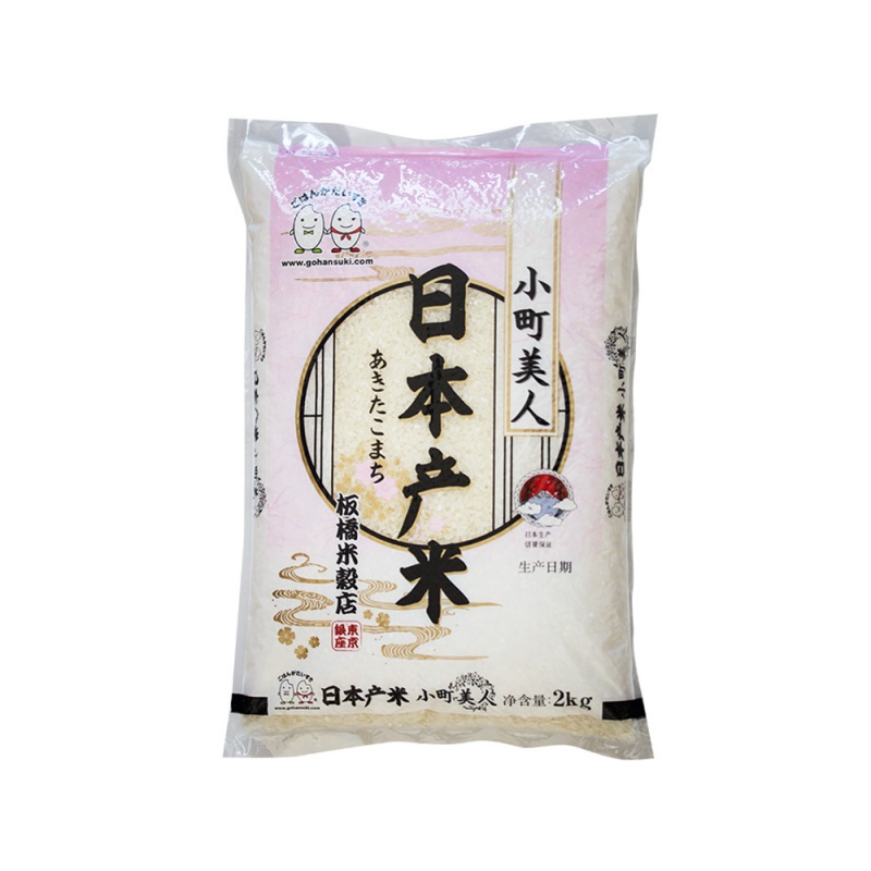 日本大米秋田小町美人大米寿司米专用米煮粥米宝宝粥2kg