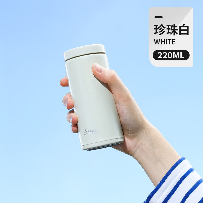 象普（SHINPUR）日本迷你保温杯女小巧口袋杯学生便携随手水杯子 珍珠白-220ml