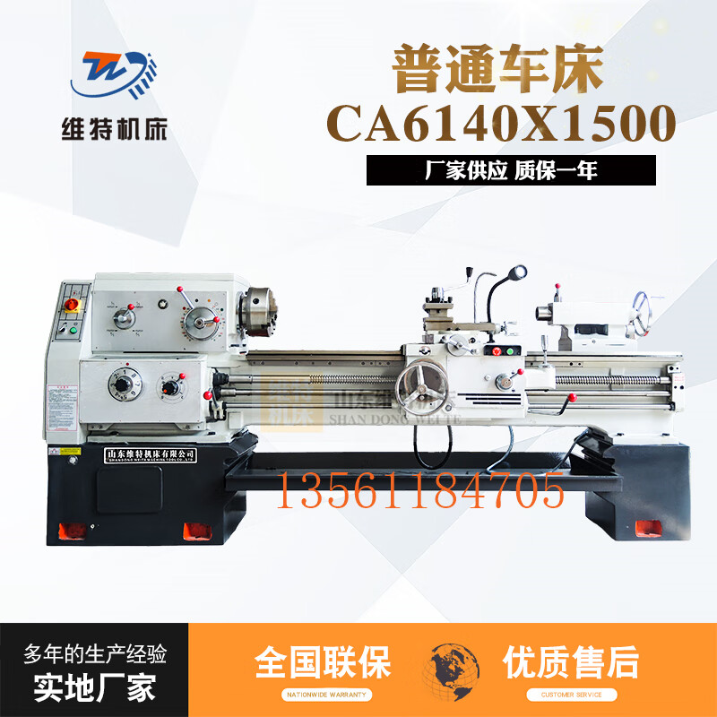 6140普通车床6150沈阳机床工业级卧式马鞍小型高精度普车车床6180 ca