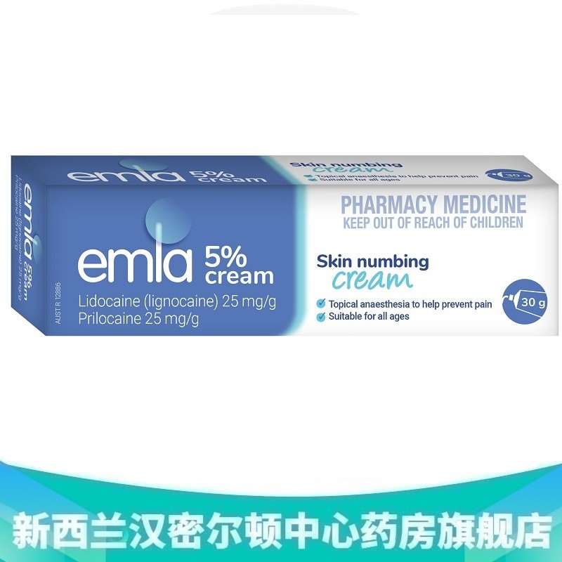 新西兰药房直邮 复方利多卡因乳膏 麻醉软膏利丙双卡因丙胺卡因emla