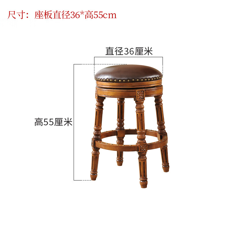 馨华源木业(xhyfurniture) 吧凳美式实木酒吧高脚凳吧台椅家用实木