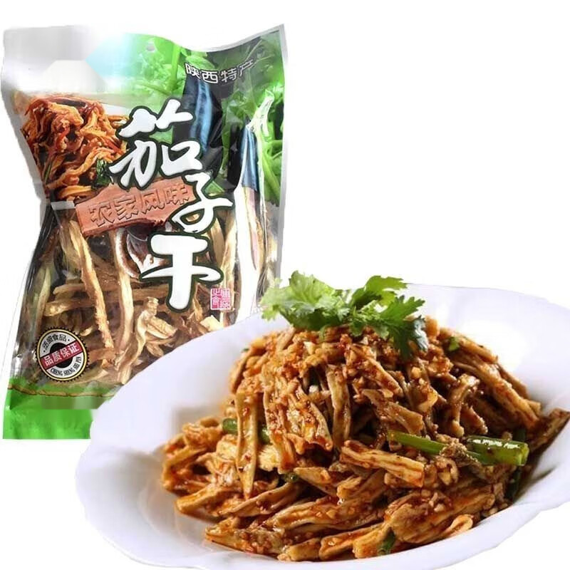 lzjv茄子干陕西渭南特产农家手工风味125g/袋 脱水蔬菜干货茄子干