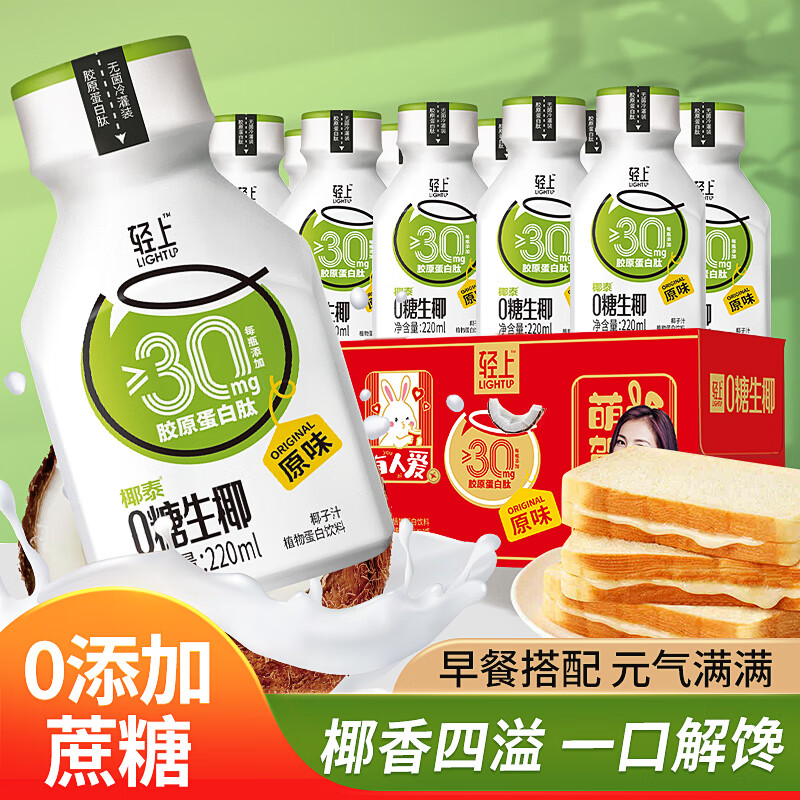 京东好券商品 2023-11-06 - 第26张 | 最新购物优惠券 京东好券商品 2023-11-06 - 第26张 | 最新购物优惠券