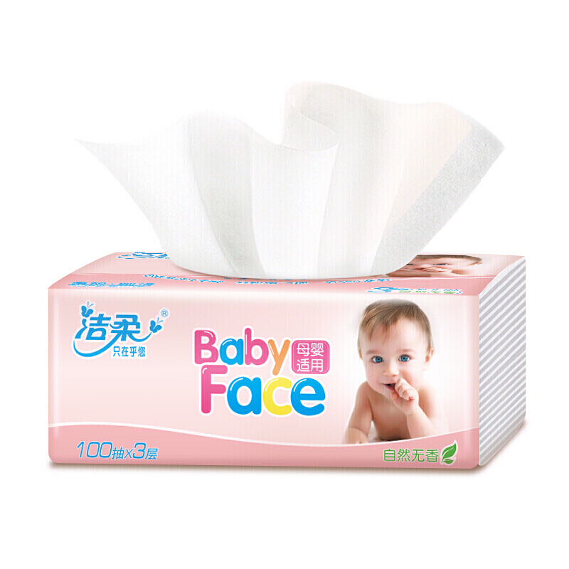 洁柔抽纸亲肤4层70抽24包柔软babyface婴儿专用纸巾