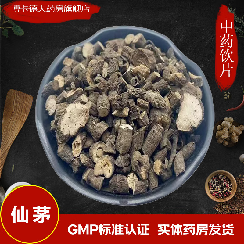 祛寒湿中药材仙茅草男性泡茶仙茅的功效别名独茅仙茅参地棕根独茅根