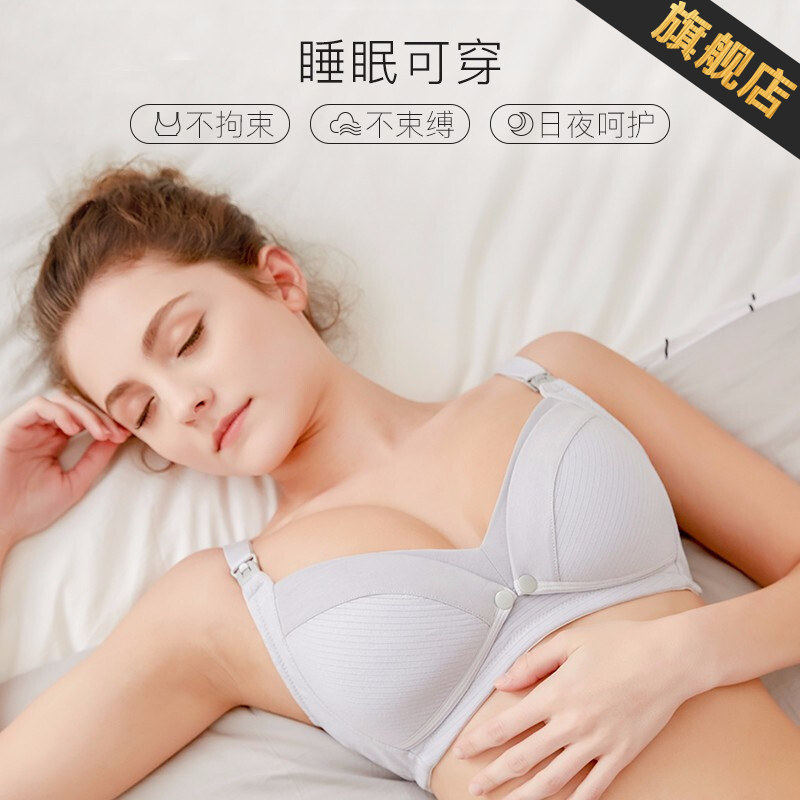 经典款婧麒哺乳文胸福利来啦