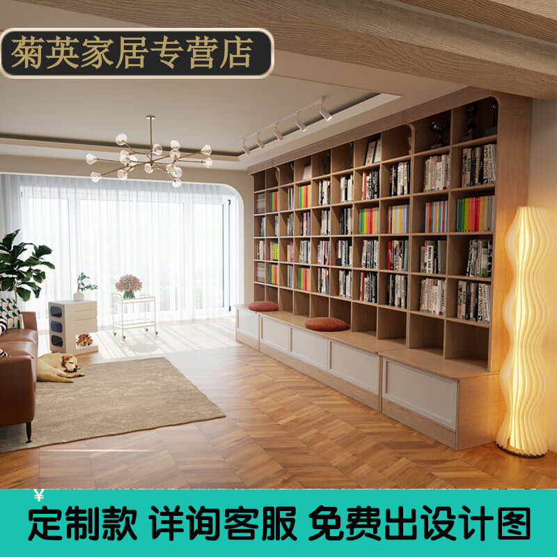 周末岛创意满墙书柜客厅到顶一体整墙图书馆书架大容量房 定制专拍 主