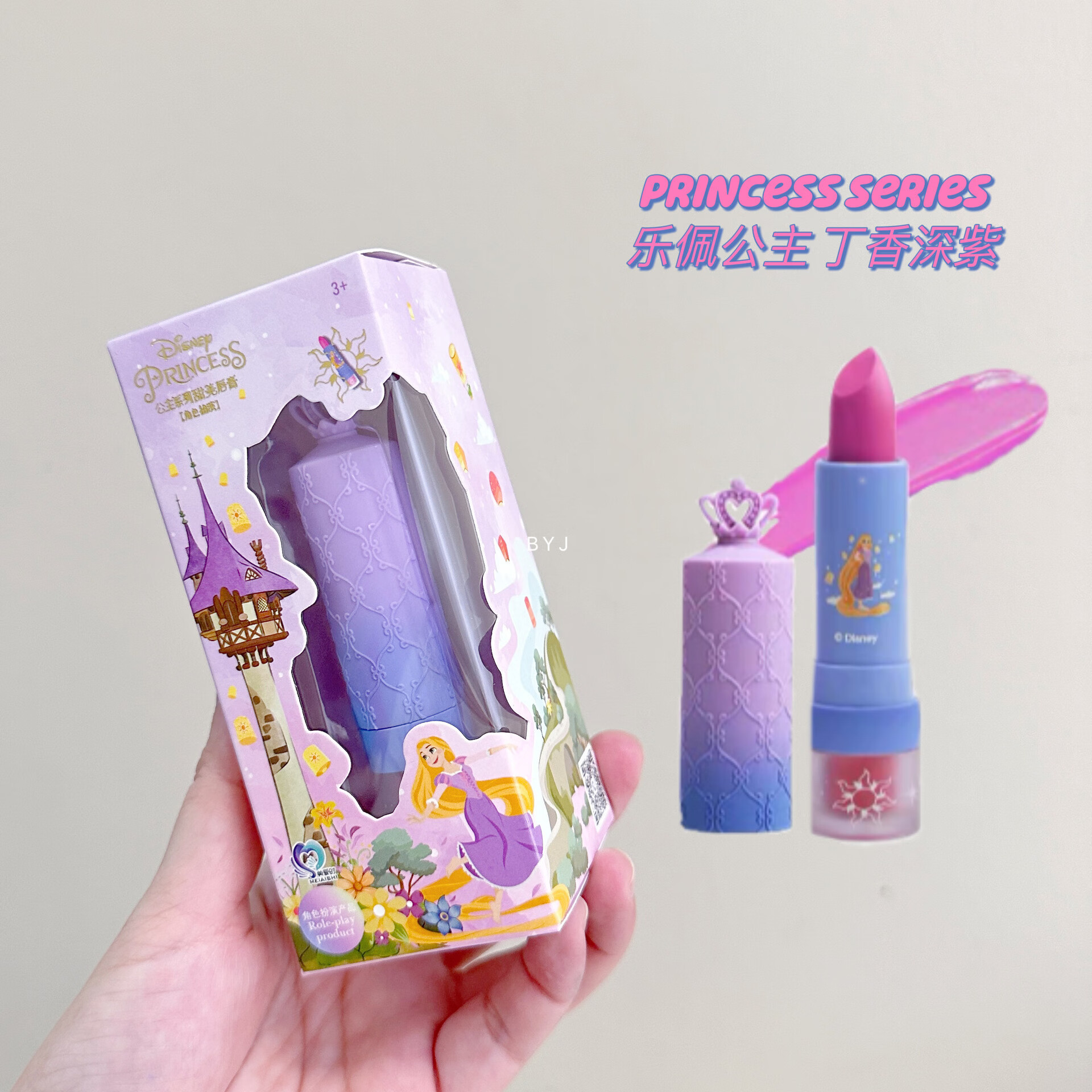 迪士尼儿童口红唇膏唇彩女童宝宝化妆品套装公主彩妆小女孩过家家