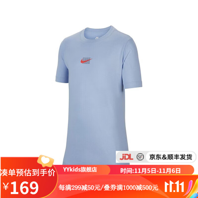 NIKE耐克 yykids B NSW TEE MAN FEN GCEL 小童运动休闲圆领短袖T恤 FN3712-479 M高性价比高么？