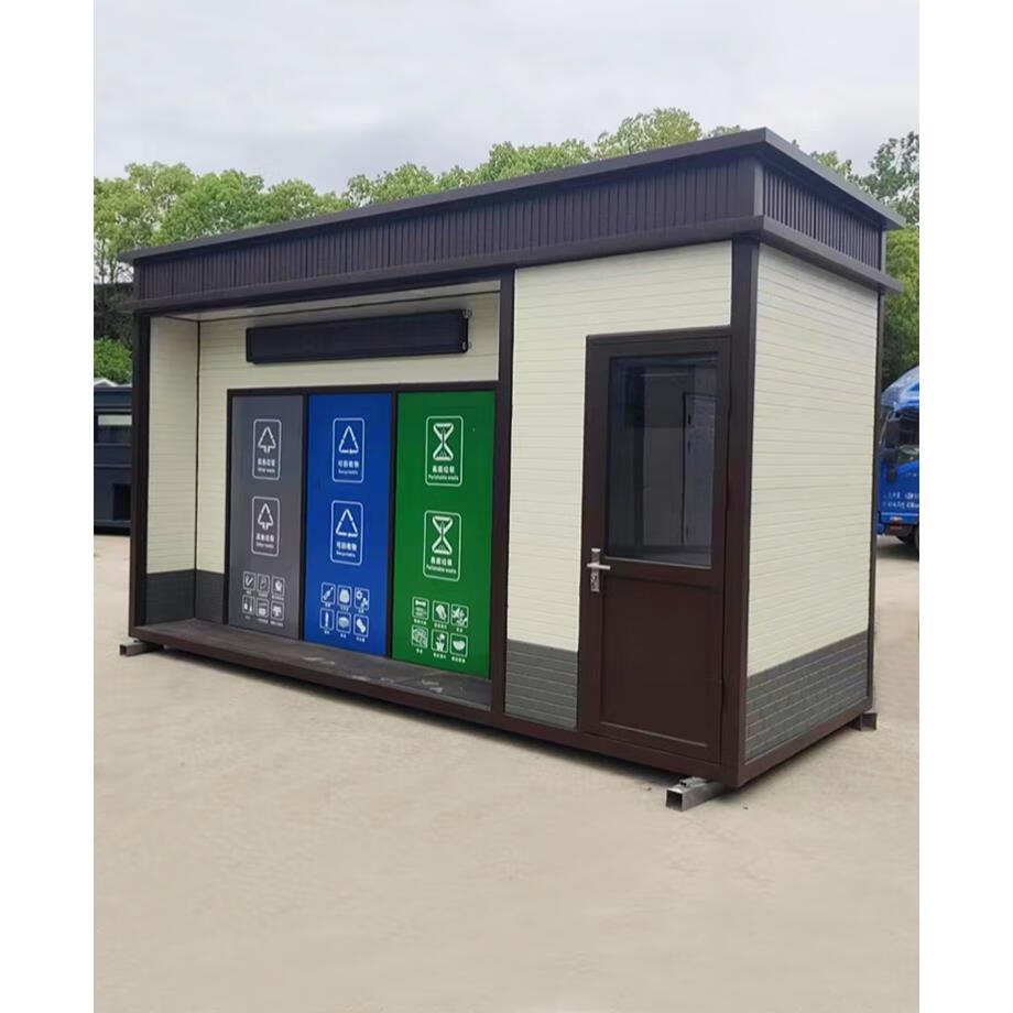 垃圾屋可移动垃圾箱环保清洁屋智能垃圾房分类亭回收站垃圾分类房
