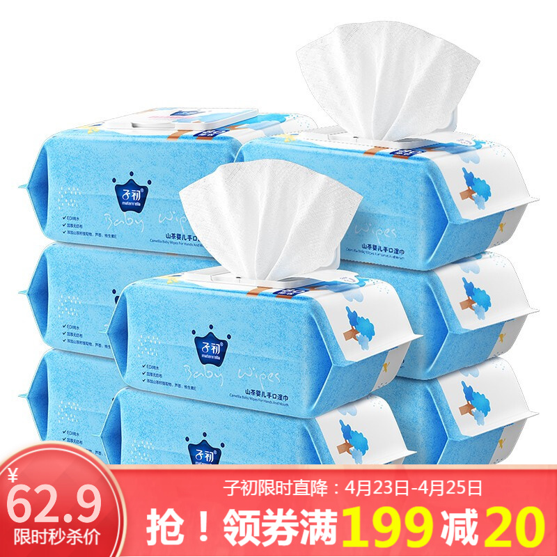 京东母婴玩具 2021-04-24 - 第25张 | 最新购物优惠券 京东母婴玩具 2021-04-24 - 第25张 | 最新购物优惠券