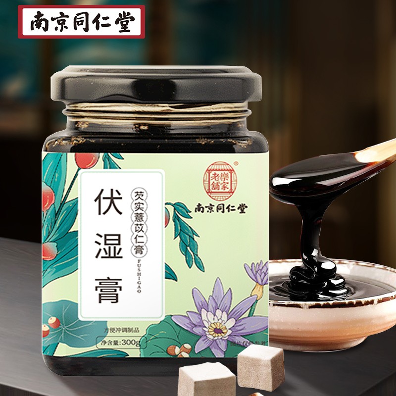 南同四海:药食同源商品价格历史走势及销量趋势分析