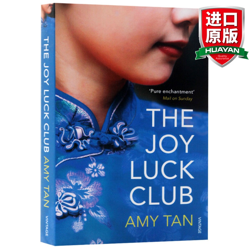 英文原版 喜福会 The Joy Luck Club Amy Tan 谭恩美 电影原著小说