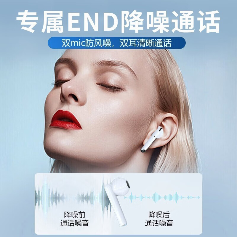 华为适用蓝牙耳机真无线荣耀通用mate40运动p30降噪pro耳麦游戏华强北半入耳式单双男女款梵维派 【限量皓月白】听歌16小时+降噪通话+三模式音效 旗舰顶配  | 一年换新 | 安卓通用