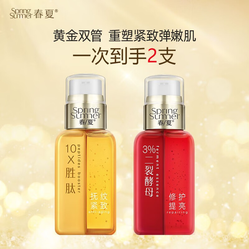 乳液面霜在线历史价格查询|乳液面霜价格历史
