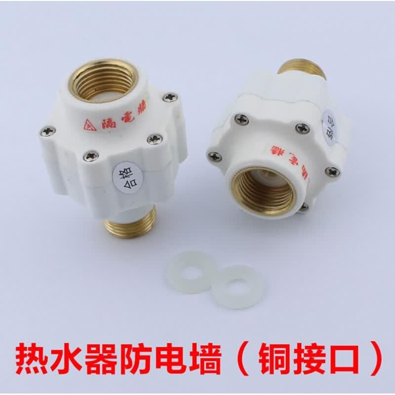 适用于樱花热水器配件配大全适用冷热水开关出水洗浴阀门花洒大全 防