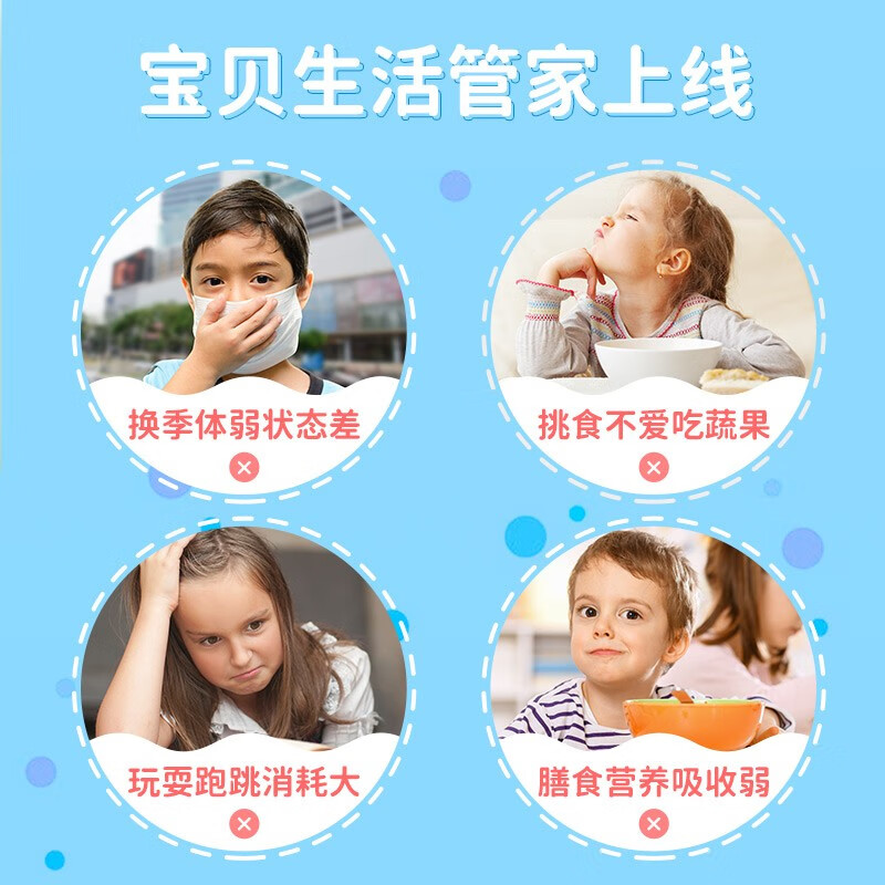 康恩贝儿童维生素C泡腾片 补充维C 儿童学生VC 4-17岁维他命C泡腾维C片 儿童泡腾片3支（百香果味+草莓味+水蜜桃味）