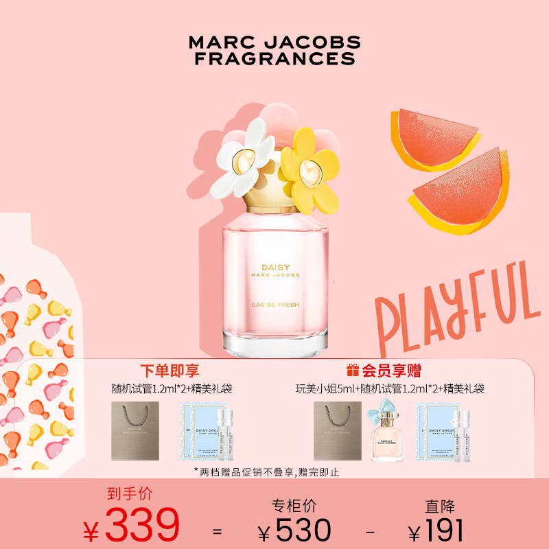 莫杰（MARC JACOBS）雏菊花语女士淡香水 30ml 节日礼物生日礼物送女友送女生