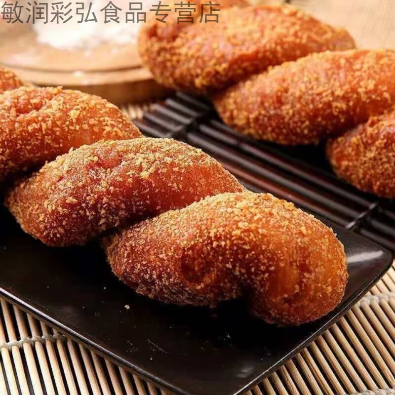 维霆酸奶大麻花老北京老式夹心爆浆麻花松软东北特产小吃带馅 大麻花4