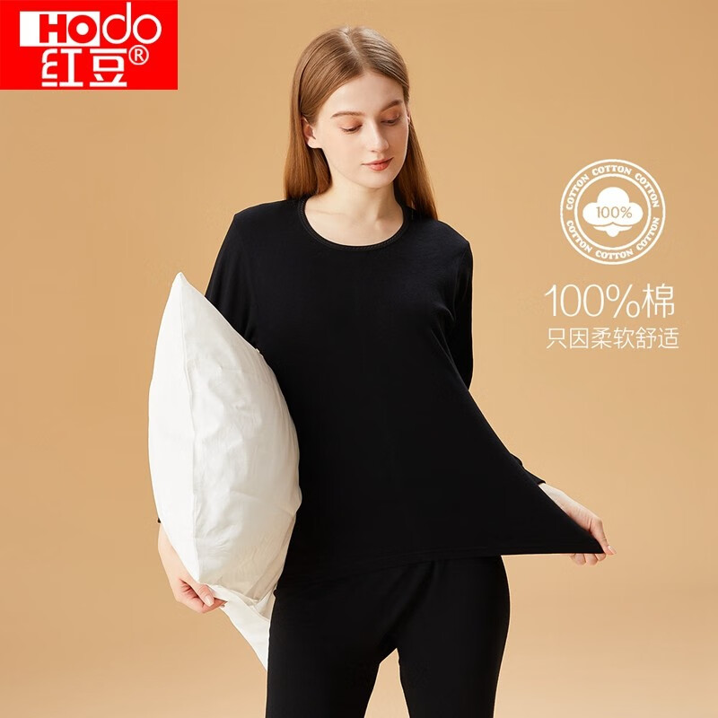 红豆（Hodo）秋衣秋裤纯棉套装纯色低圆领打底衫裤C 女款松露黑 165/90属于什么档次？