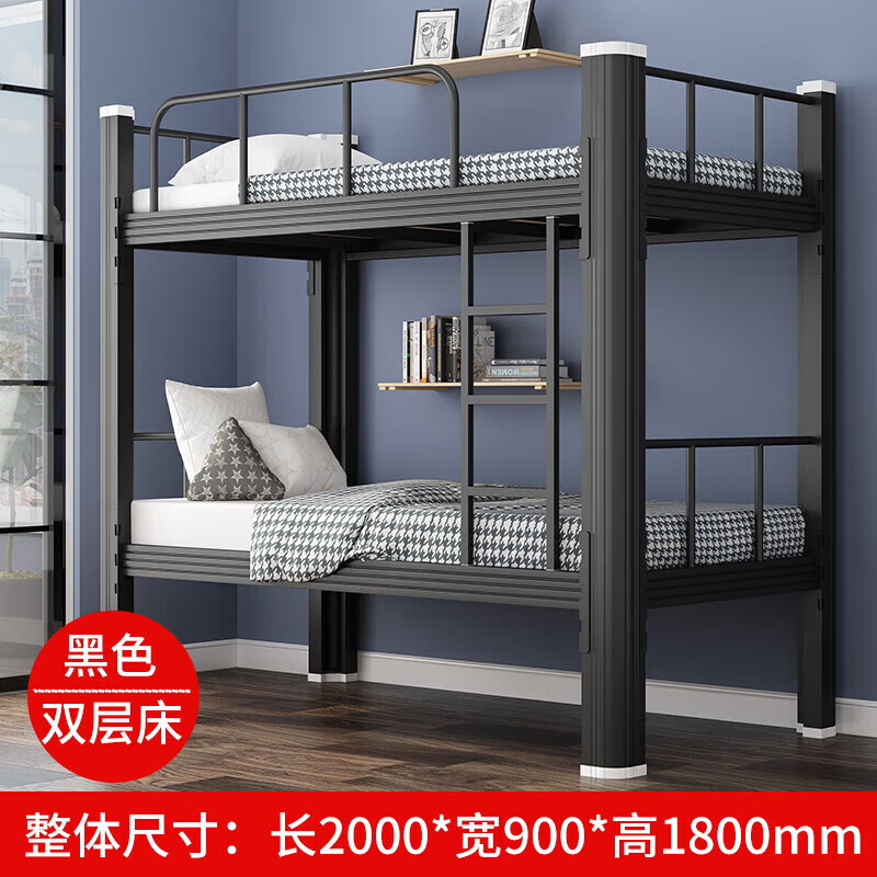 学生公寓宿舍床双层铁床工地高低床高架子床家用铁艺床 90cm宽豪华型