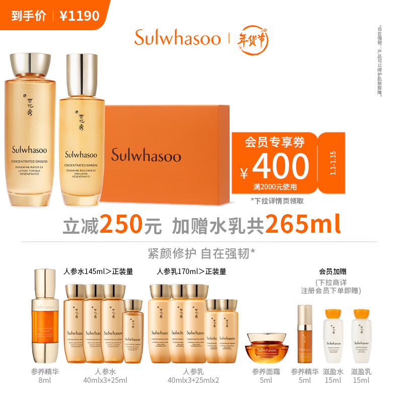 京东新品首发 2023-01-11 - 第10张 | 最新购物优惠券 京东新品首发 2023-01-11 - 第10张 | 最新购物优惠券
