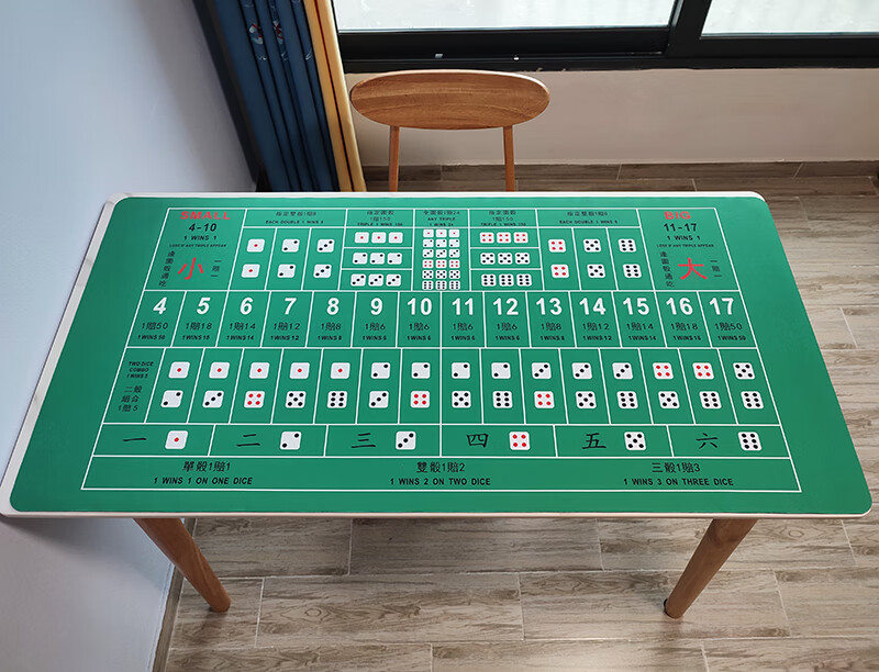 冰彩【橡胶材质】押大小游戏:骰宝骰子无折痕橡胶垫:买赌大小桌布台布