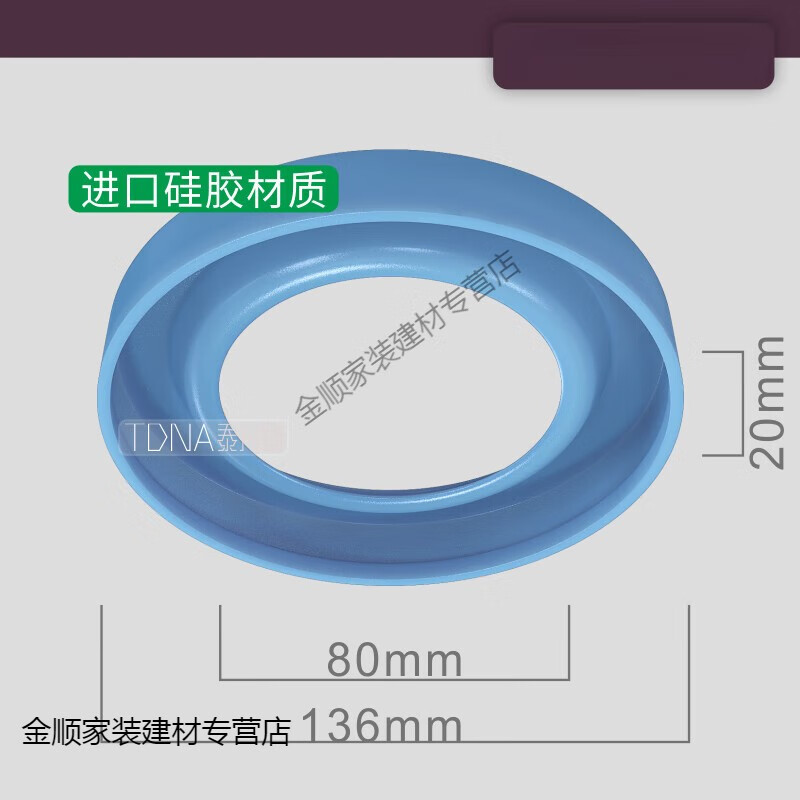 茂陶蹲便器陶瓷彎頭存水S彎管密封圈蹲坑無(wú)彎接口連接橡膠通用接110管 藍(lán)色硅膠上膠套