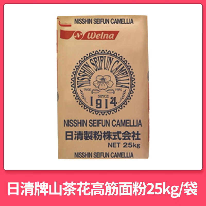 吐司面包粉烘焙专用食品 日清山茶花高筋面粉25kg/袋