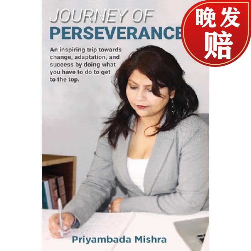 【4周达】journey of perseverance: an entrepreneurial journey of
