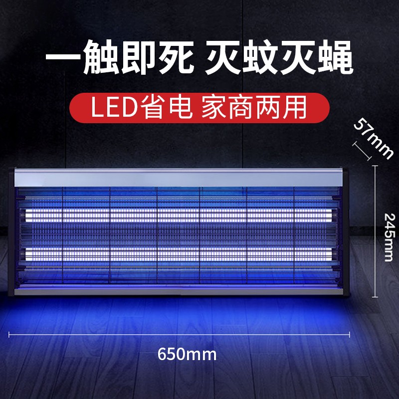 斯泰克除害虫用灯STK-40WP